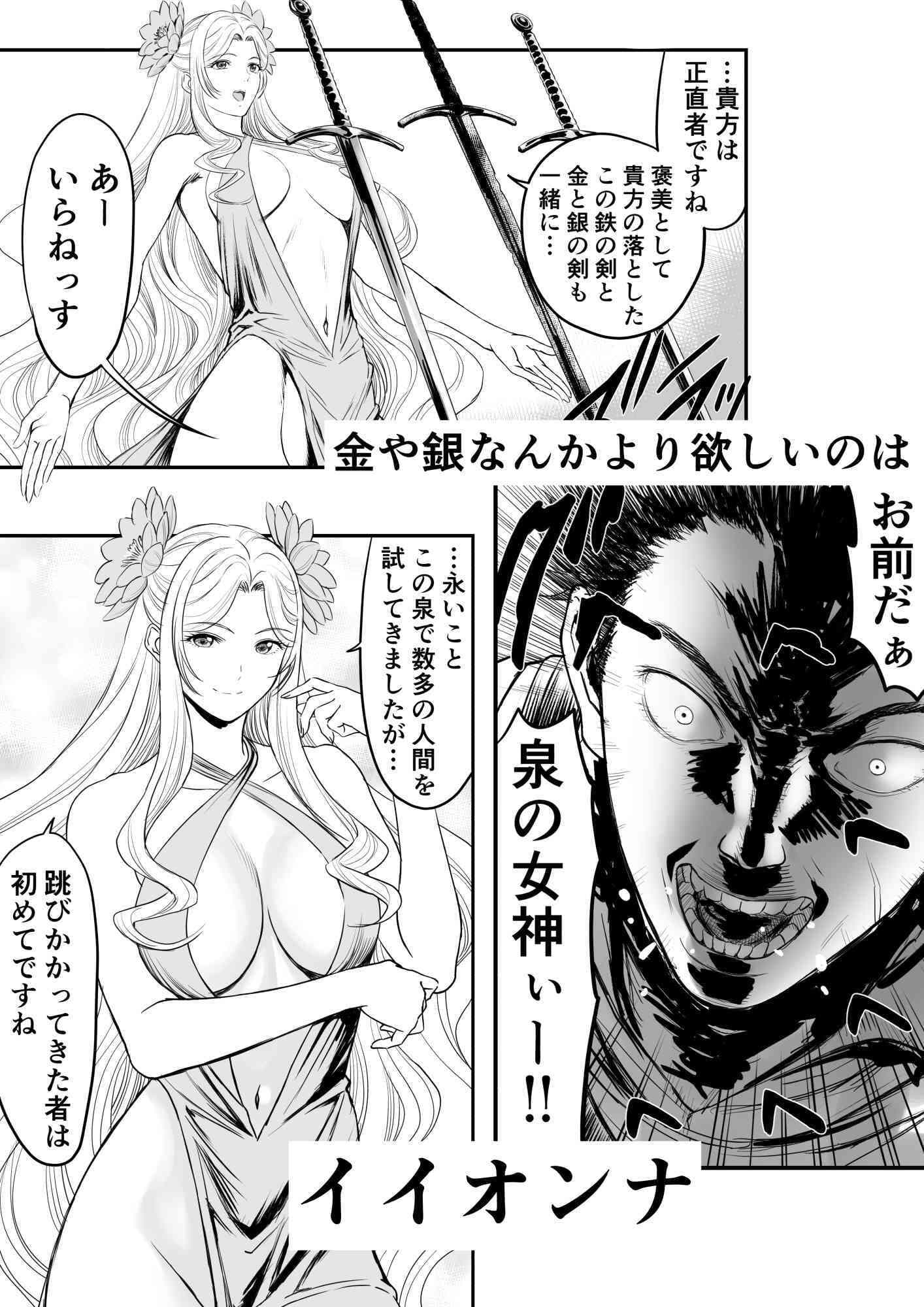 あわてないでひとやすみ サンプル 7