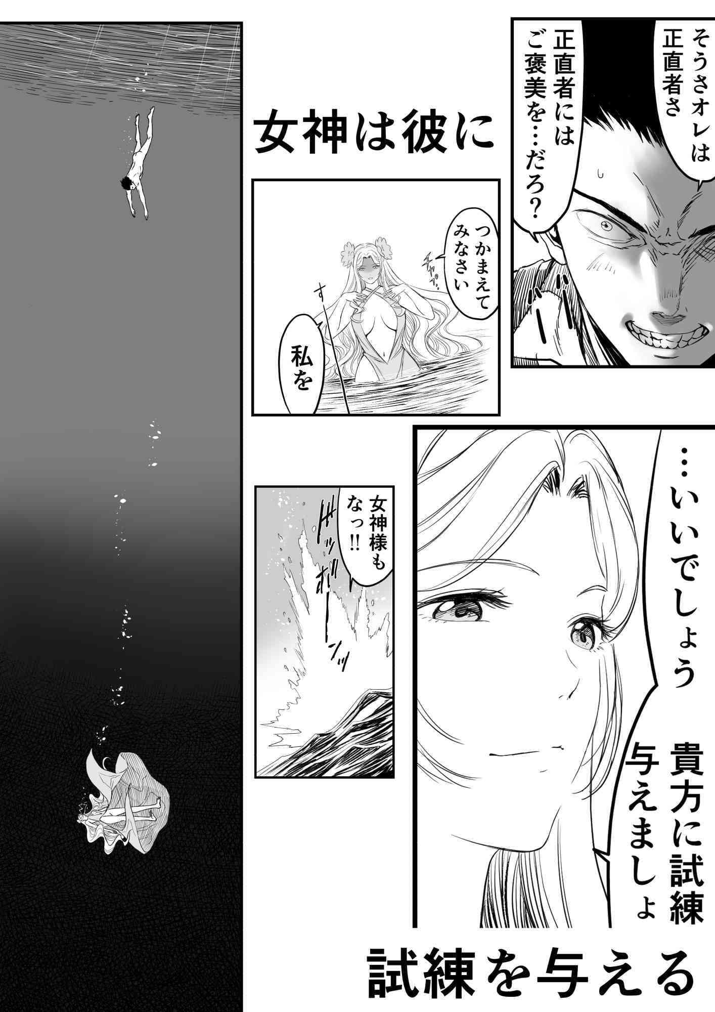 あわてないでひとやすみ サンプル 8