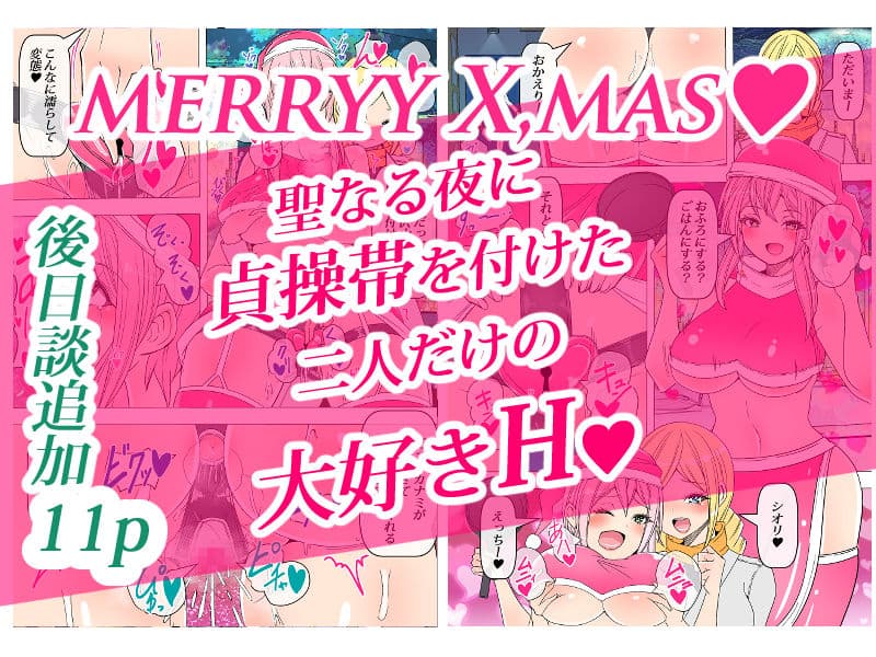 おとなりの奥さんをおねだり潮吹きさせてフタナリちんちんで寝取りました サンプル 8