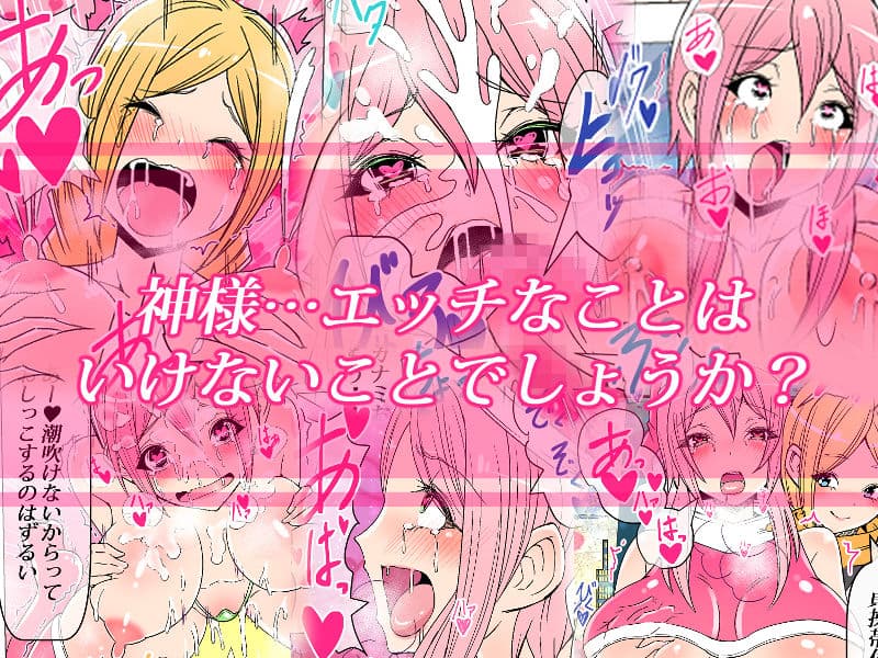 おとなりの奥さんをおねだり潮吹きさせてフタナリちんちんで寝取りました サンプル 9