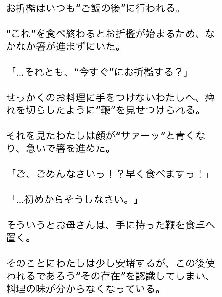 ゆうみちゃんへの‘おまじない’ サンプル 5