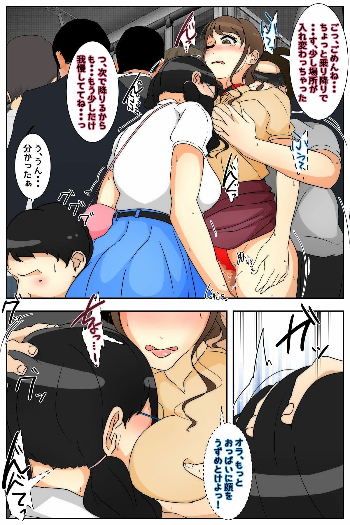 ぼくのママが授業参観後に追姦されました。 後編 サンプル 2