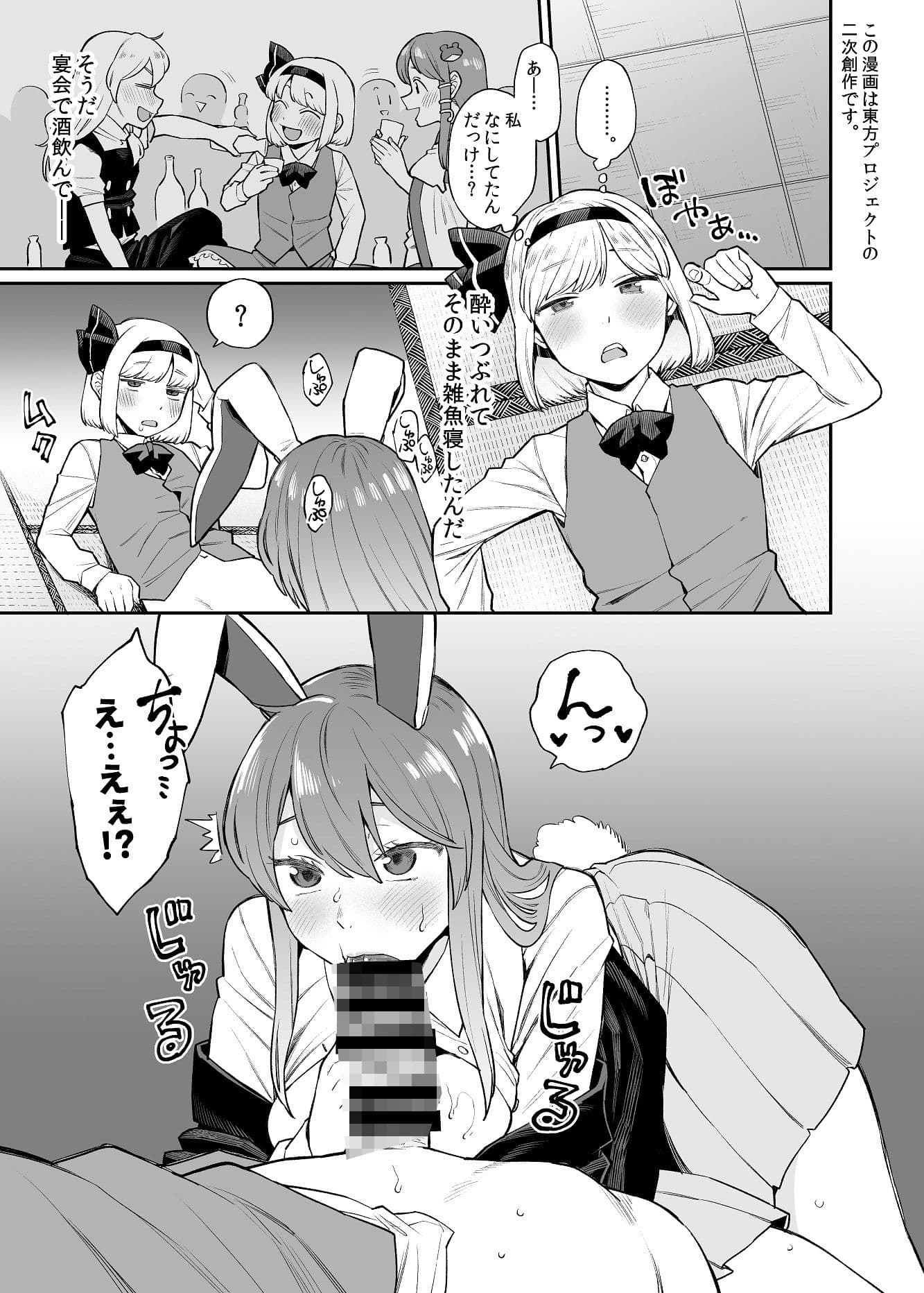 宴のあと サンプル 1
