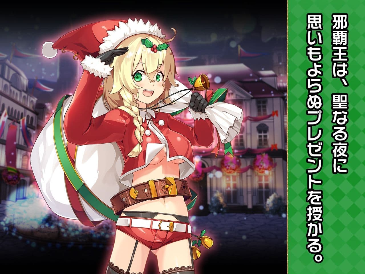 完全版:マリア 〜ヒロイン絶滅計画より〜 勝気なヒロインを悪堕ちさせよ！ サンプル 1