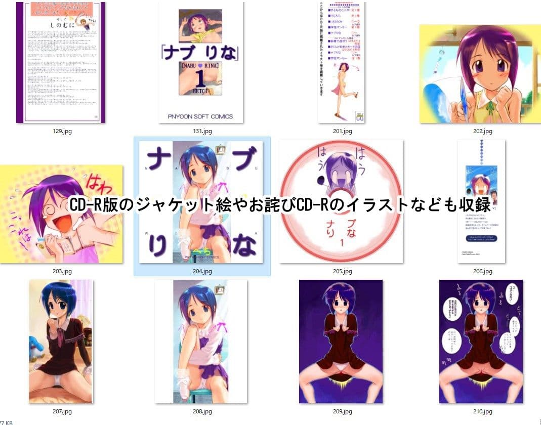 ナブりな1 ttp://bit.do/arca01 FANZA版 サンプル 6