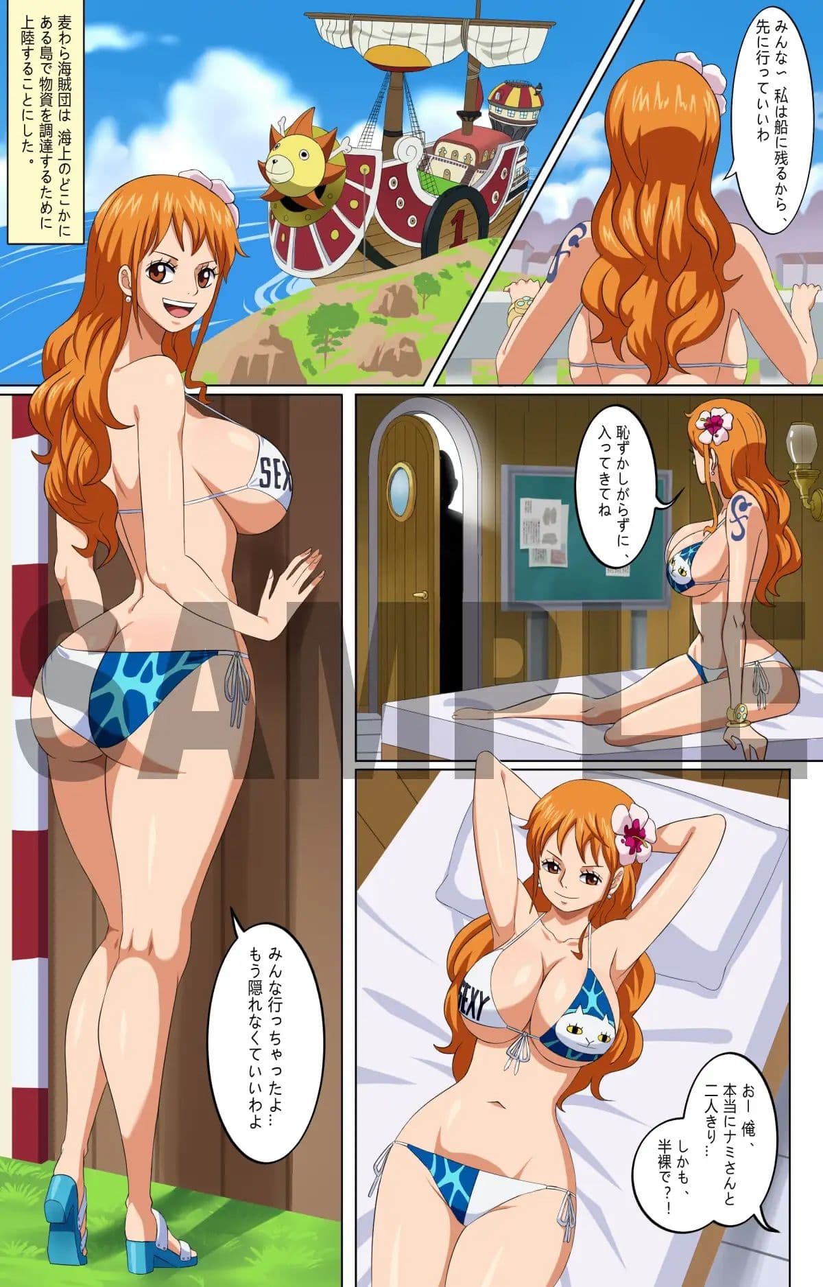 O○E GOLD PIECE for SEX サンプル 1