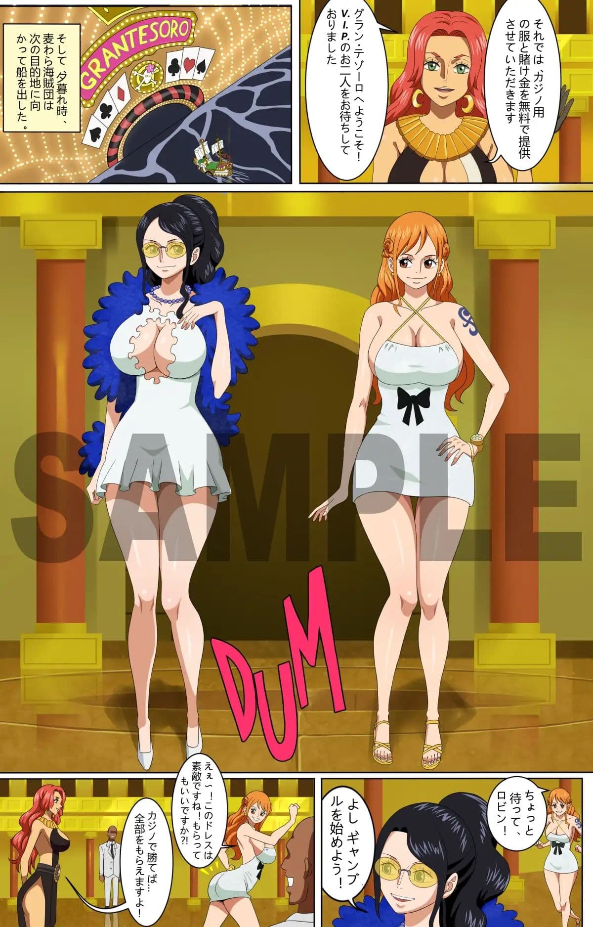 O○E GOLD PIECE for SEX サンプル 3