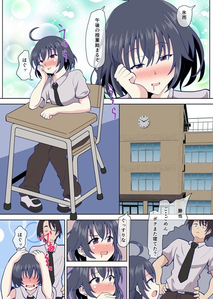 魔法少女ビオラ 男のはずが触手に犯●れ性処理穴エンド サンプル 2