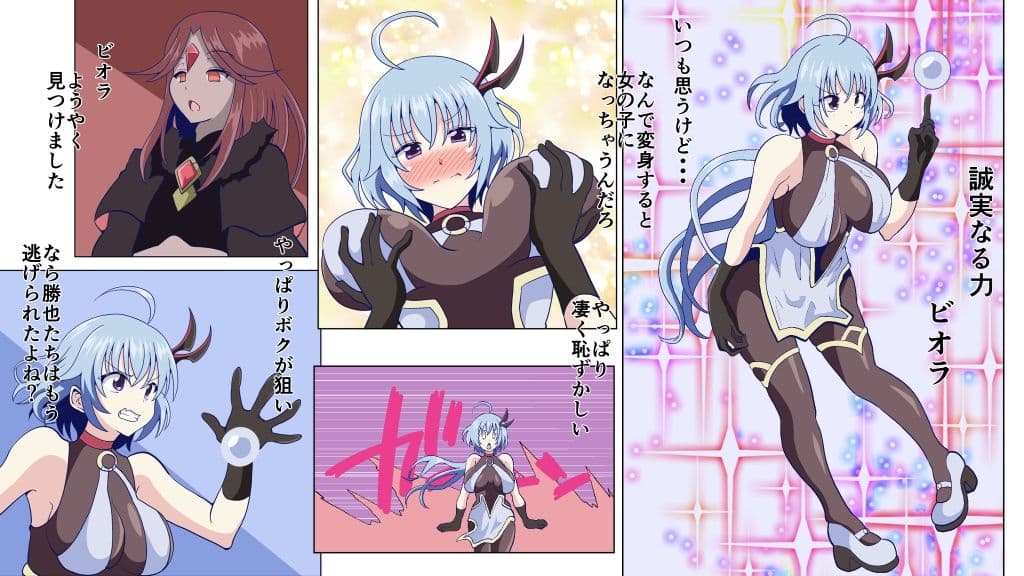 魔法少女ビオラ 男のはずが触手に犯●れ性処理穴エンド サンプル 7