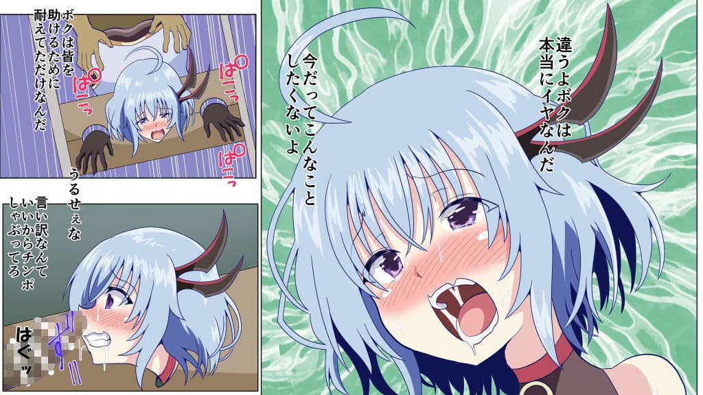 魔法少女ビオラ 男のはずが触手に犯●れ性処理穴エンド サンプル 10