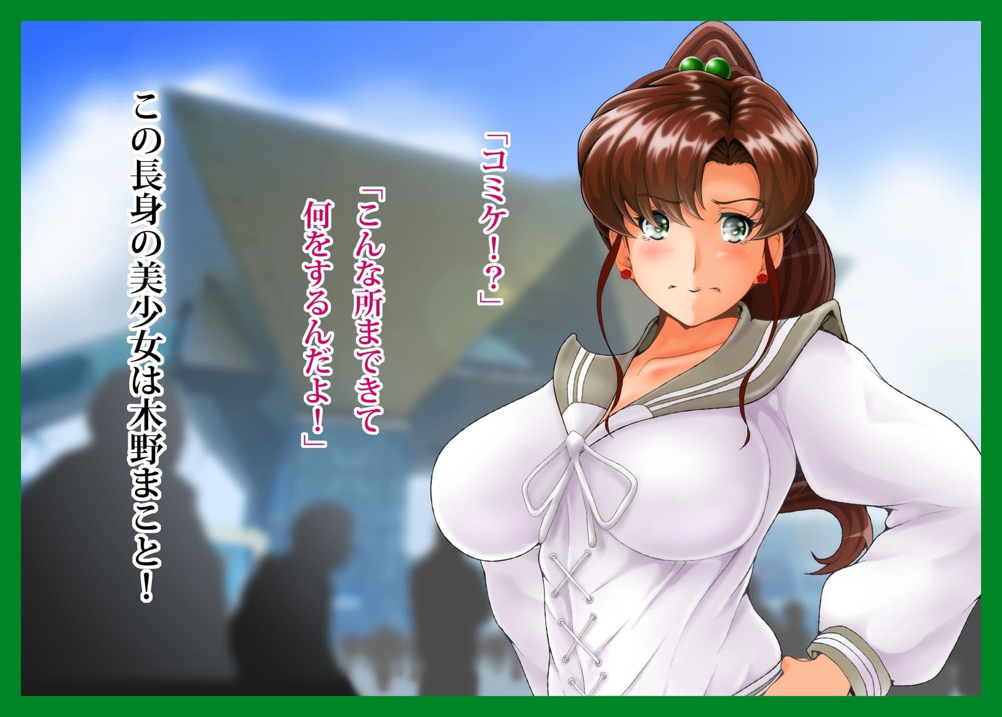 木星蹂躪3 サンプル 1