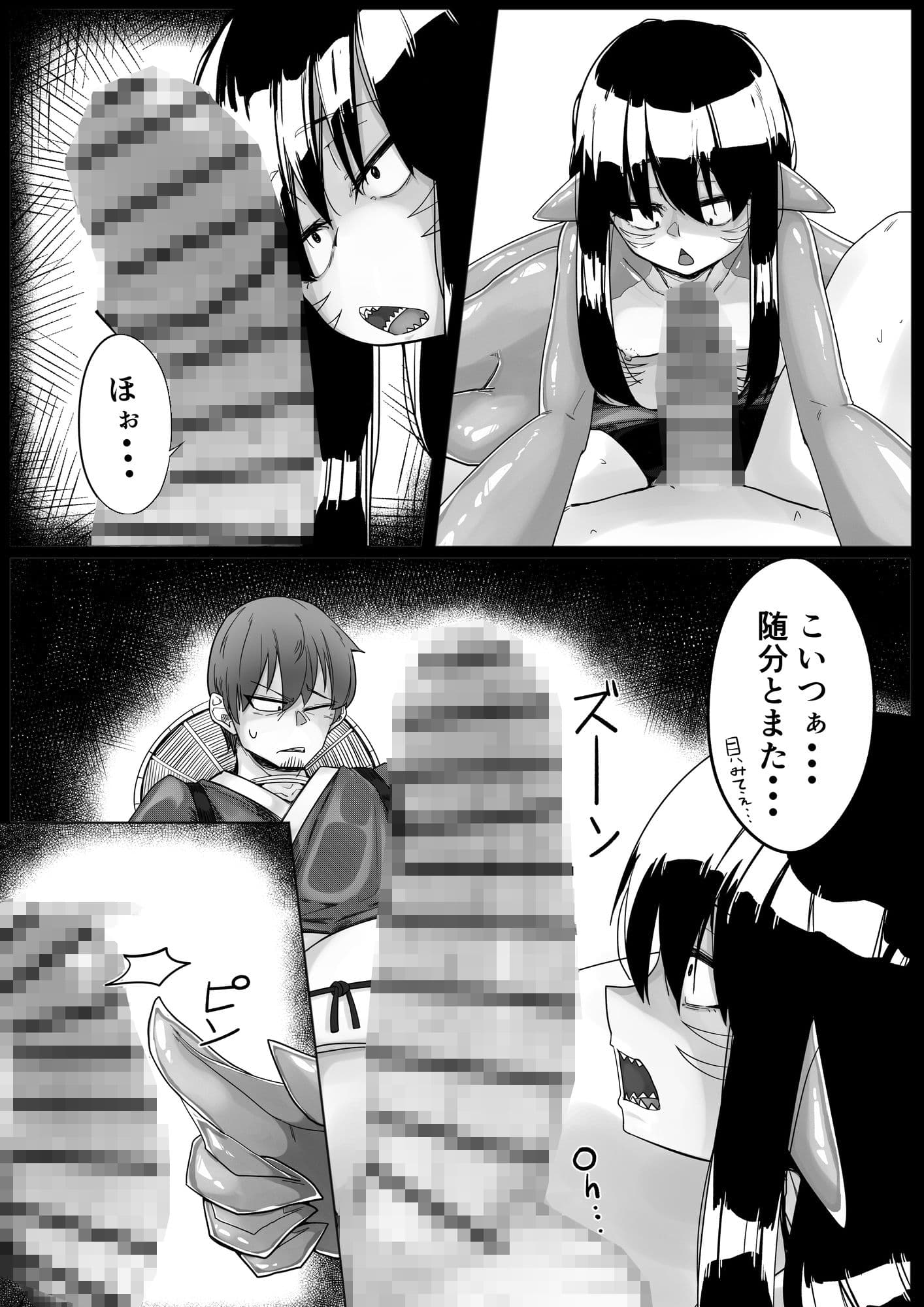 サメ娘とエロイ事する サンプル 5