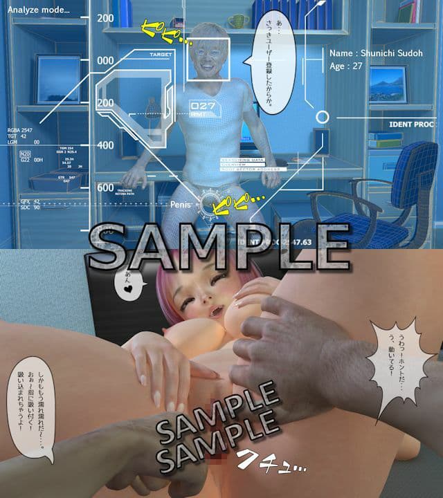 バイオロイドール サンプル 2