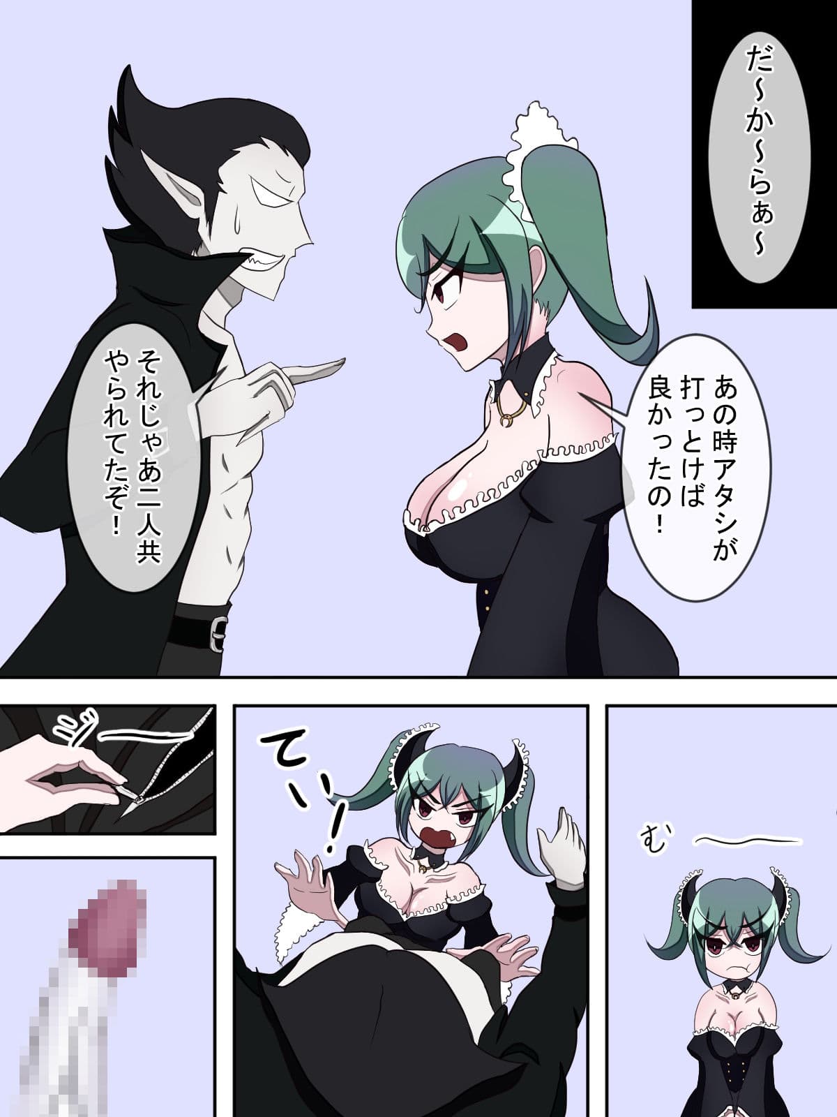 エッチな誘惑をしてくる敵幹部の幼馴染を好き放題しちゃう話 サンプル 2