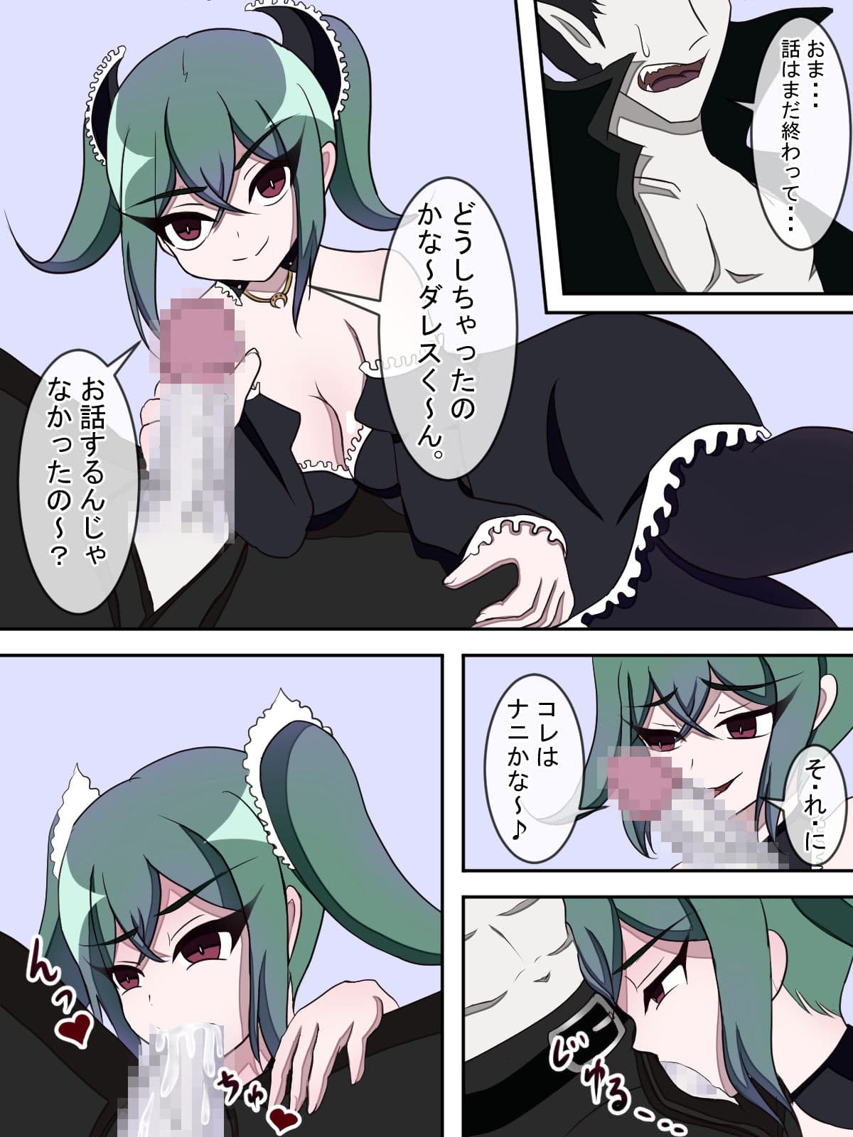 エッチな誘惑をしてくる敵幹部の幼馴染を好き放題しちゃう話 サンプル 3