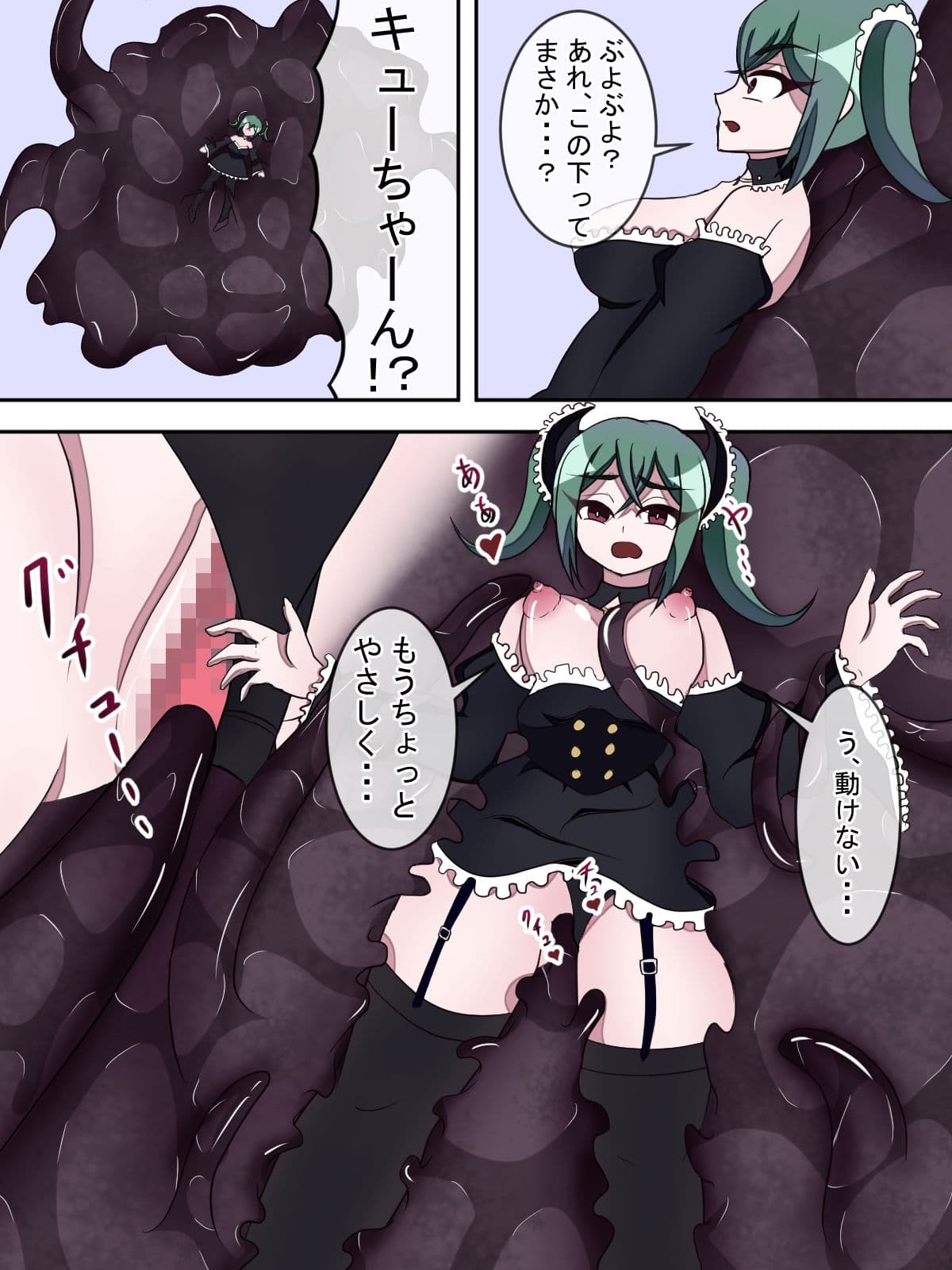 エッチな誘惑をしてくる敵幹部の幼馴染を好き放題しちゃう話 サンプル 5