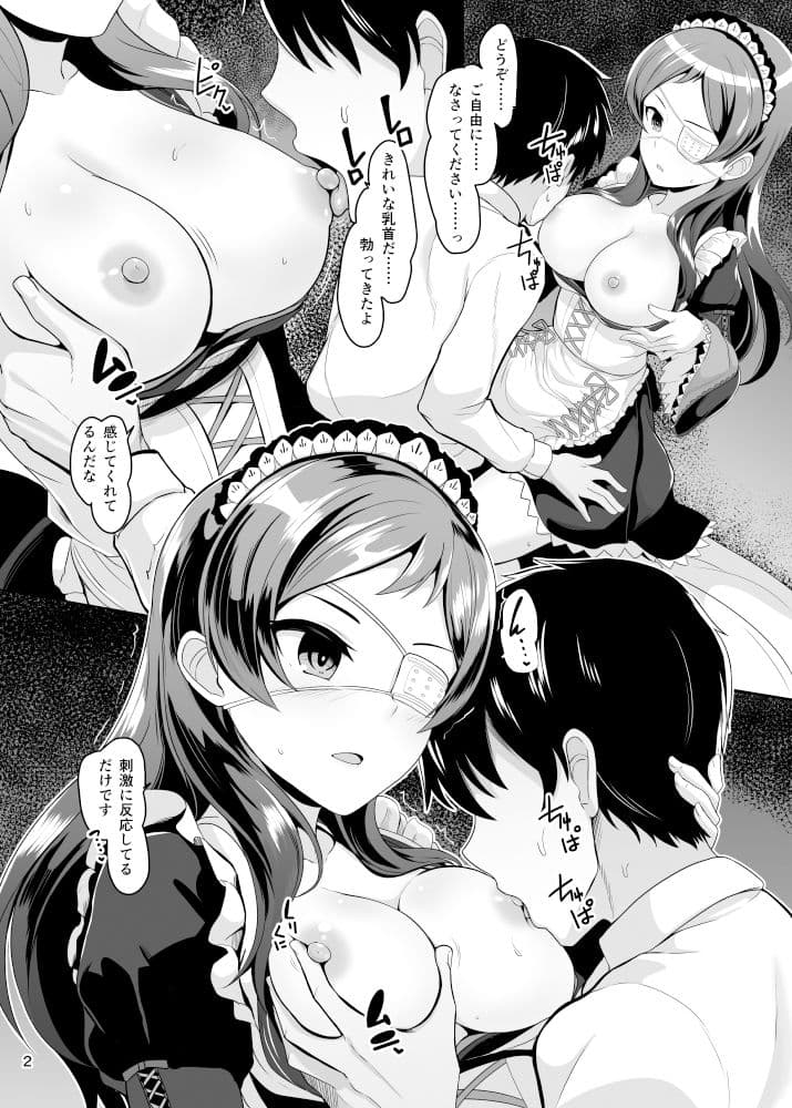 一夜 サンプル 3