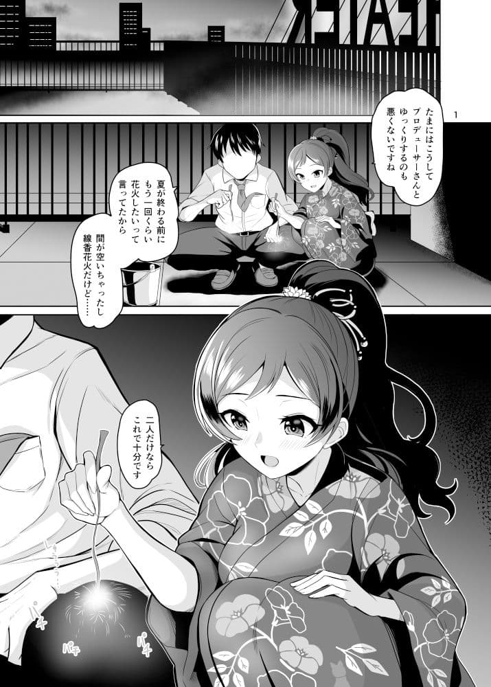 sperkle サンプル 2
