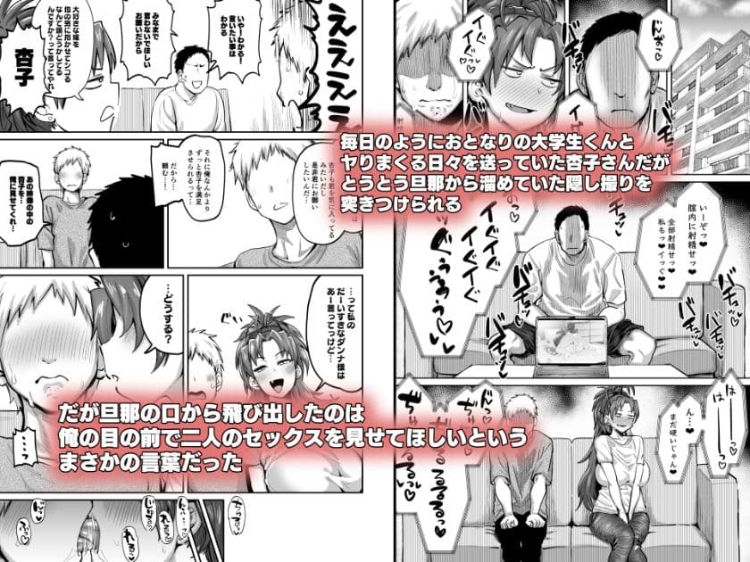 おとなりの元佐倉さんそのさん サンプル 1