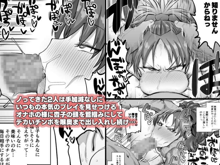 おとなりの元佐倉さんそのさん サンプル 3