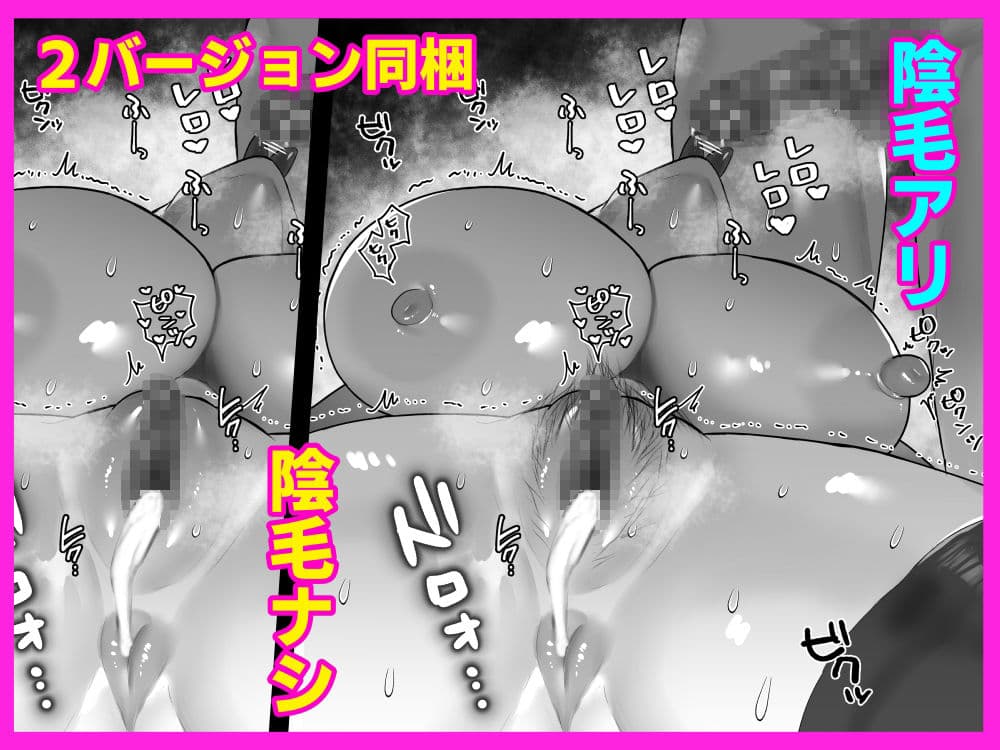 ビッチギャルの性生活 サンプル 4