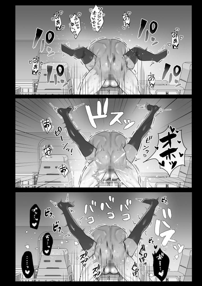 ビッチギャルの性生活 サンプル 8