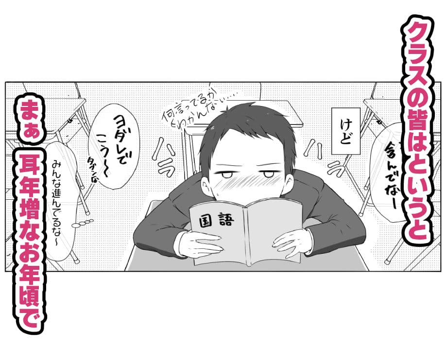 めーちゃん知らないんだ サンプル 2