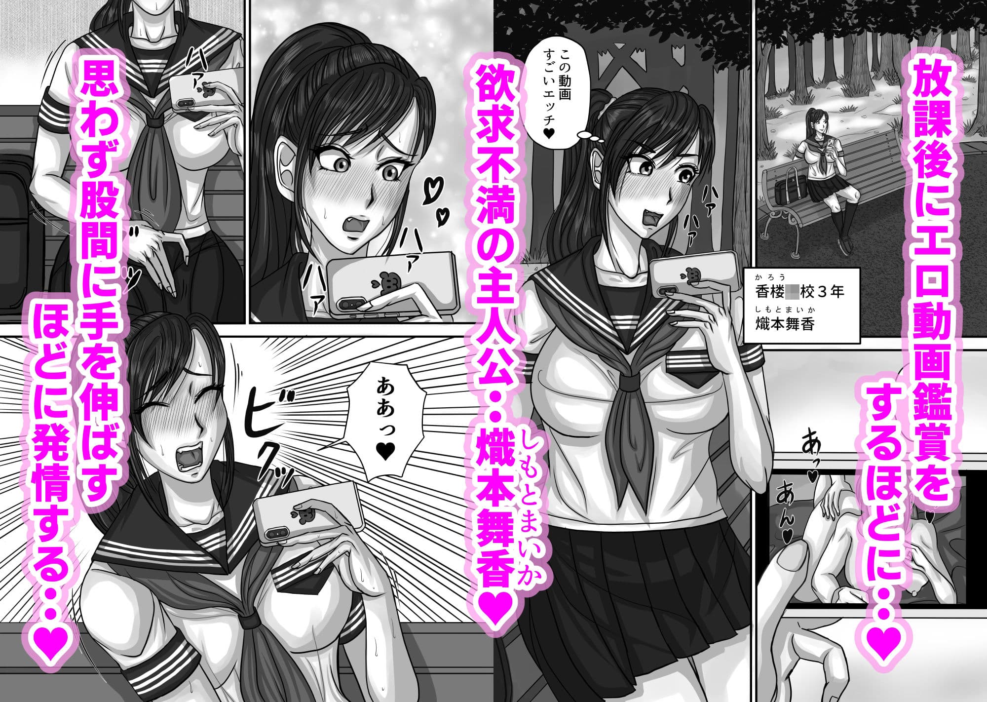 欲求不満の私はギャルと初めての百合エッチで我を忘れてイキ狂いました。 サンプル 1