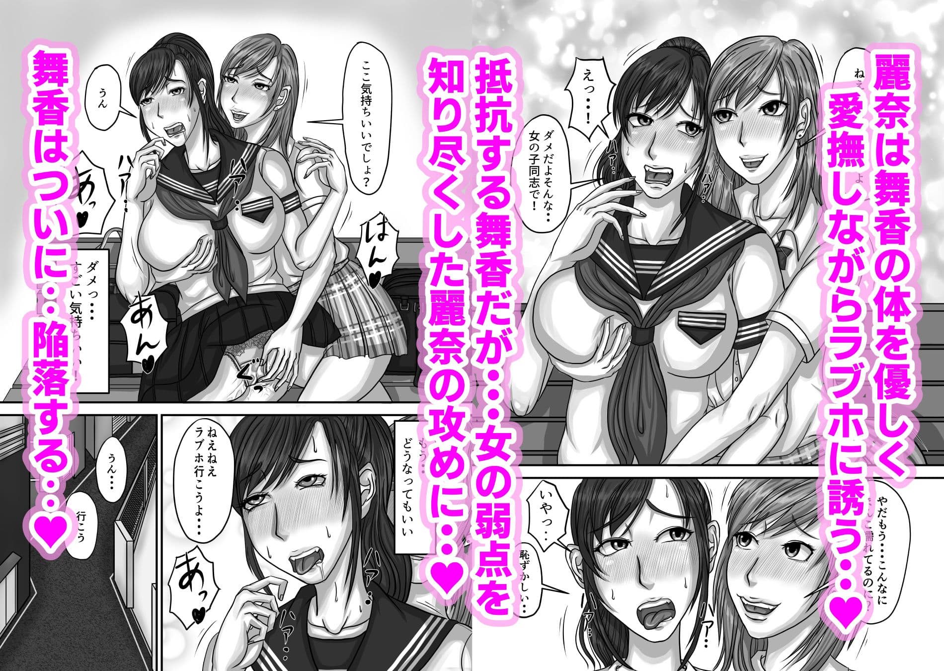 欲求不満の私はギャルと初めての百合エッチで我を忘れてイキ狂いました。 サンプル 3