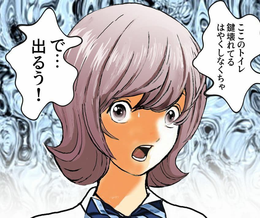 女子トイレのスカトロ奇跡 サンプル 1