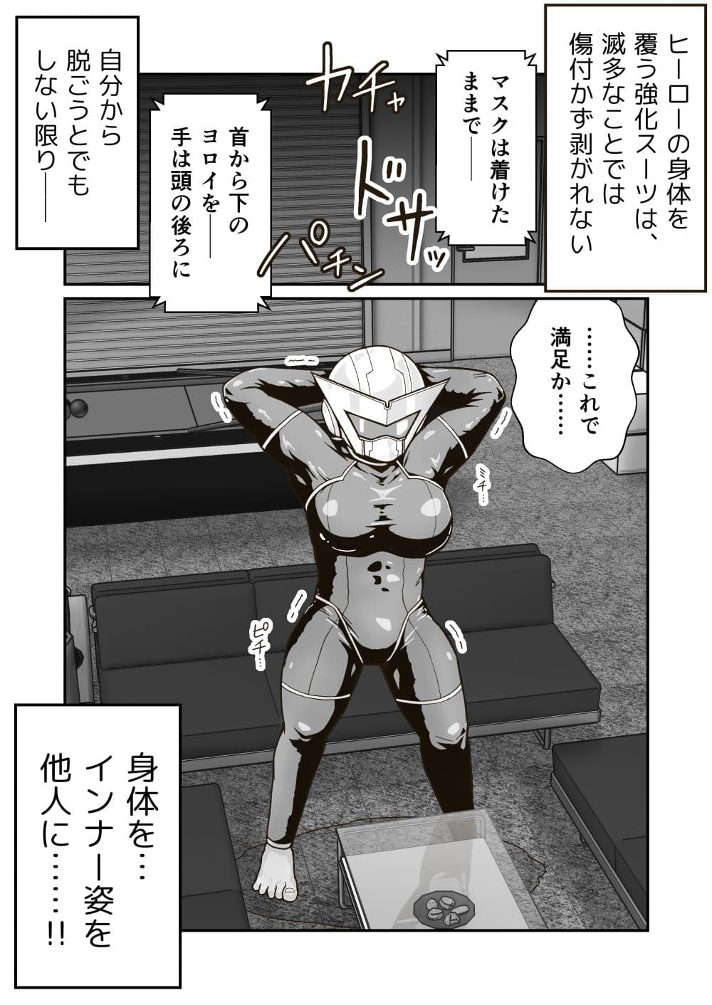 ギャラリークラフト総集編2021-2022オリジナル編2 サンプル 2