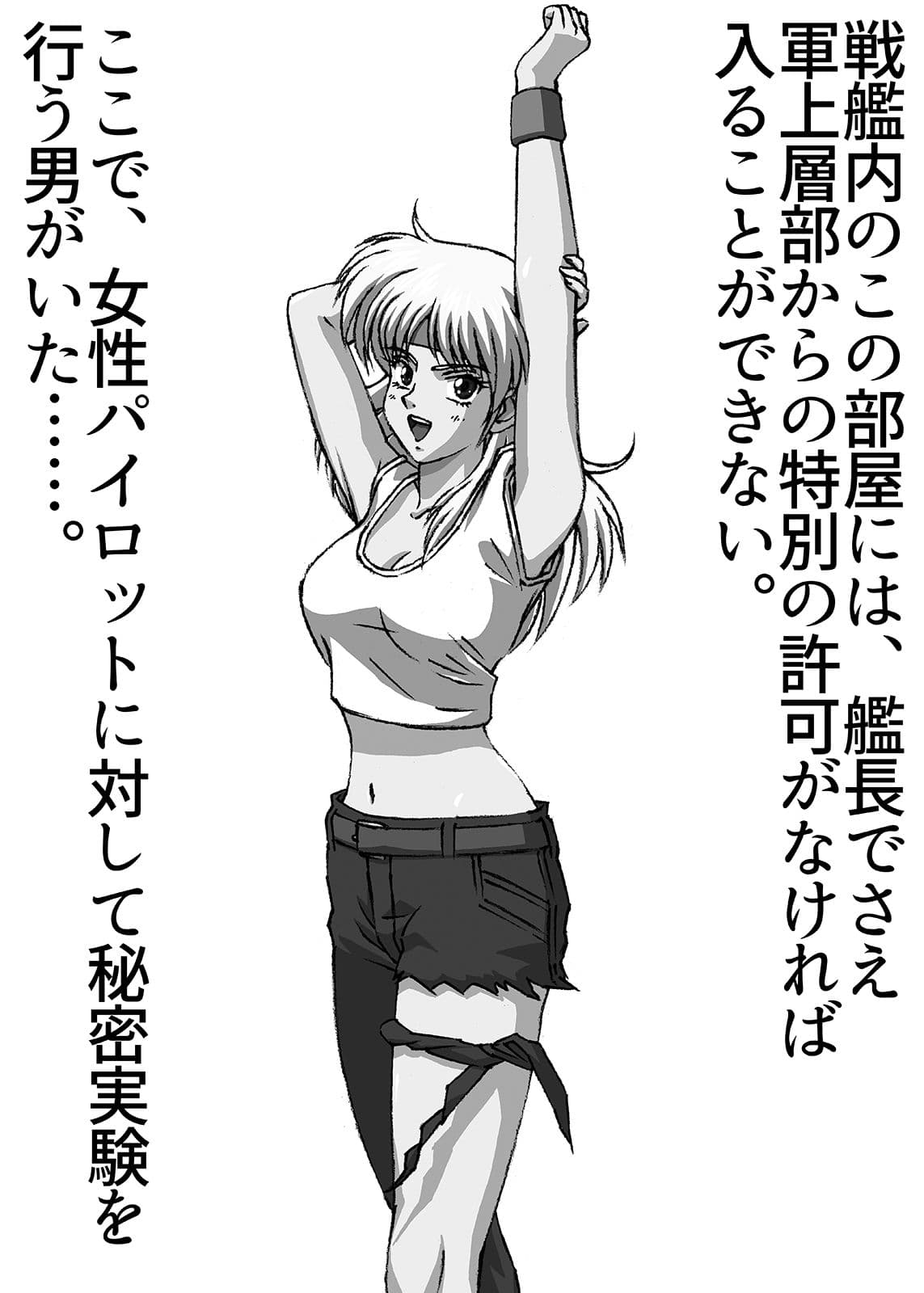 援交ビデオのラスト5分 30巻 リューネ パート2 サンプル 2