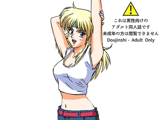 援交ビデオのラスト5分 30巻 リューネ パート2