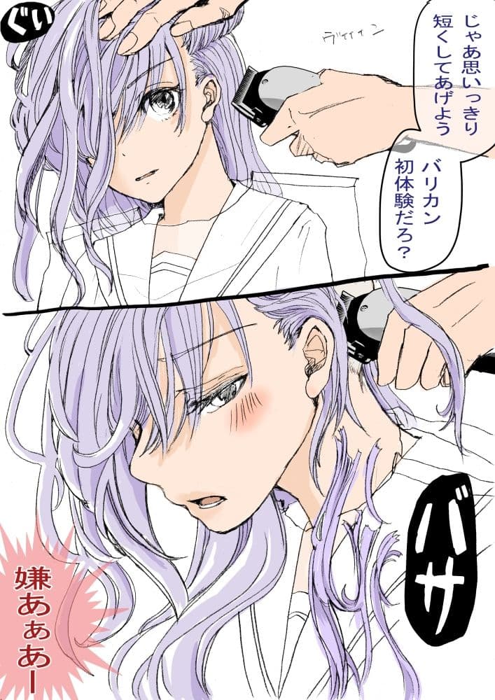 クラスの男子に髪を切られる委員長の話 サンプル 4