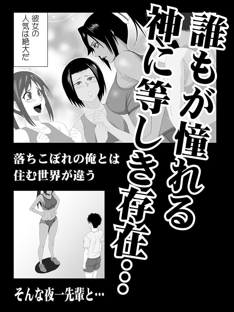 瞬神艶舞 サンプル 3