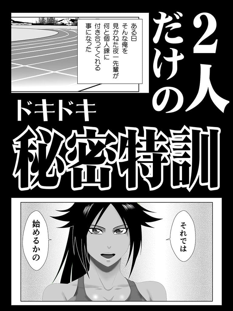 瞬神艶舞 サンプル 4