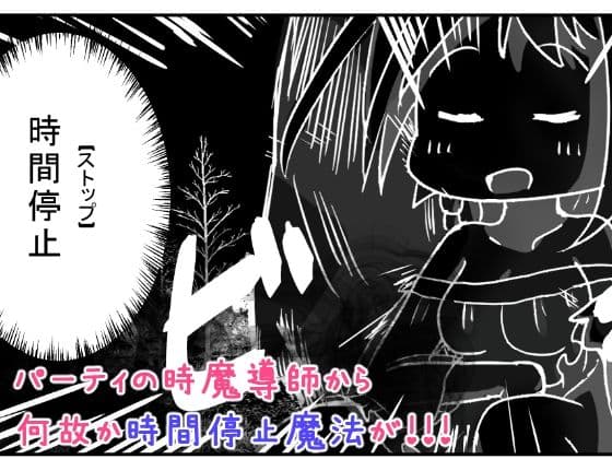 エルフ娘さんが冒険者パーティーでヒーラー兼口便器になるお話 サンプル 3