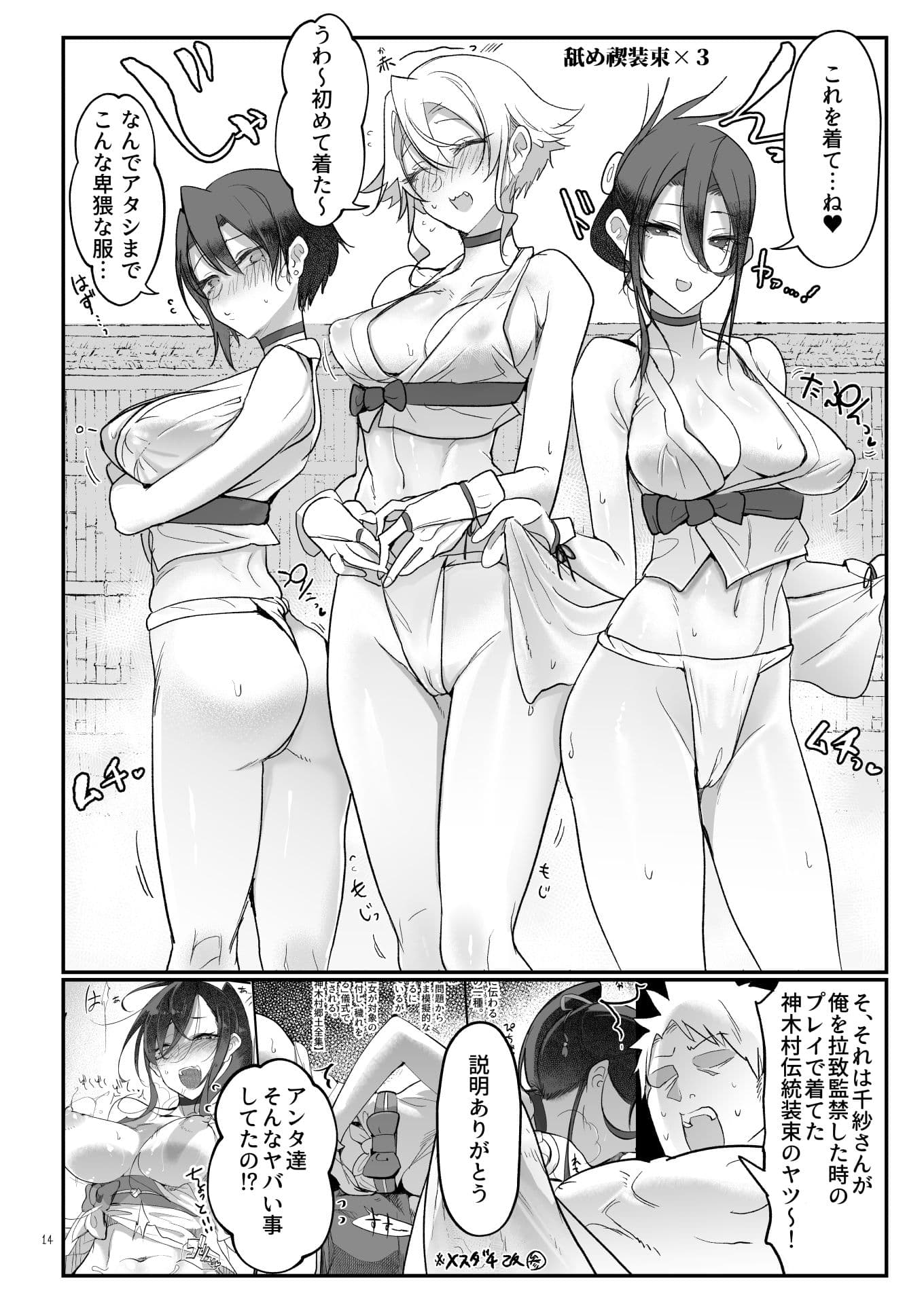 メスダチ温泉 穴の湯 サンプル 6