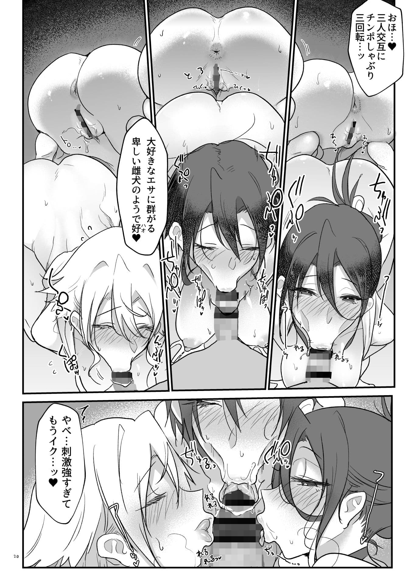 メスダチ温泉 穴の湯 サンプル 7