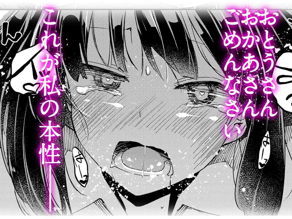 倉橋莉央はエグいチ●ポと出会いたい サンプル 4