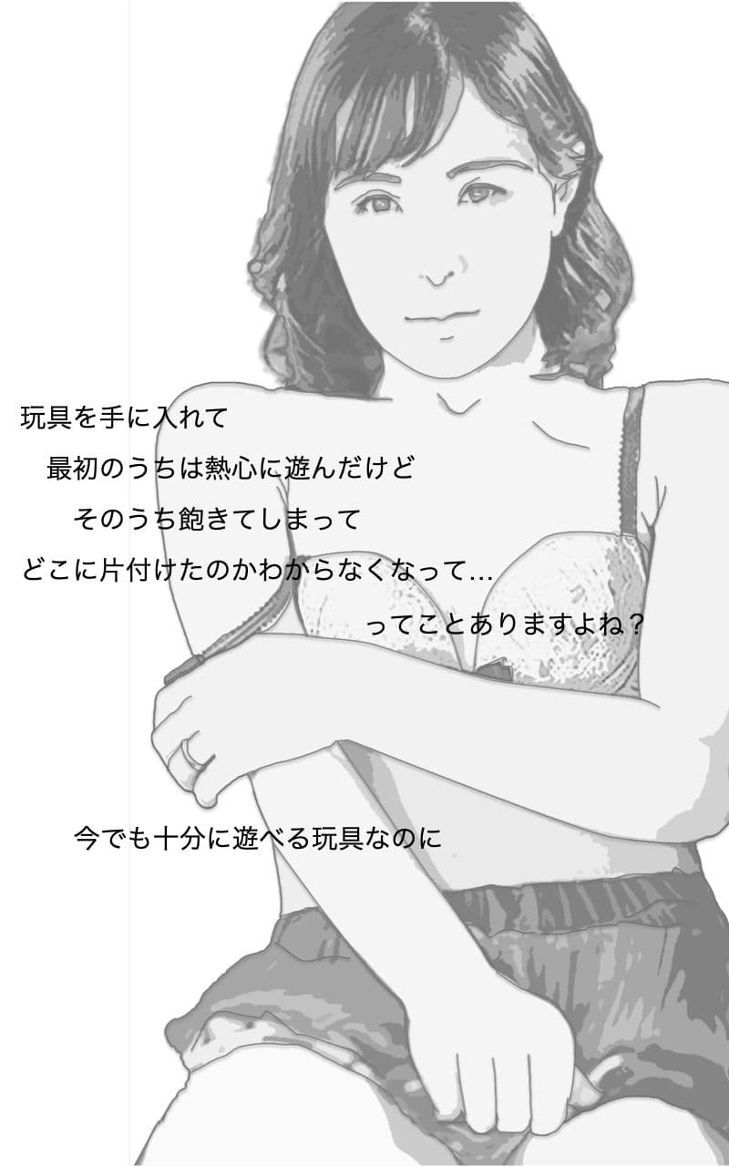 優良妻物語 あなたの知らない妻の姿 サンプル 6