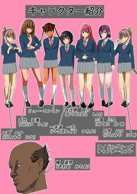 あいてんアイドル堕天録双子のアイドル編 サンプル 2