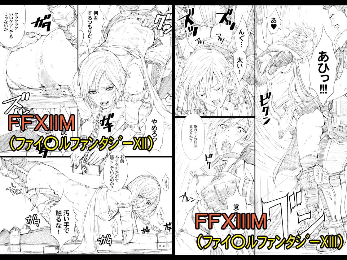 天野雨乃二次同人集-ゲーム編- サンプル 2