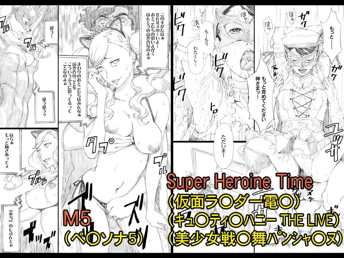 天野雨乃二次同人集-ゲーム編- サンプル 4