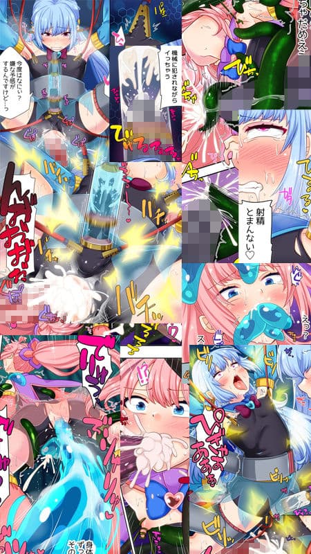 仮想空間魔法少女シミュレーターで敗北した俺2 サンプル 5