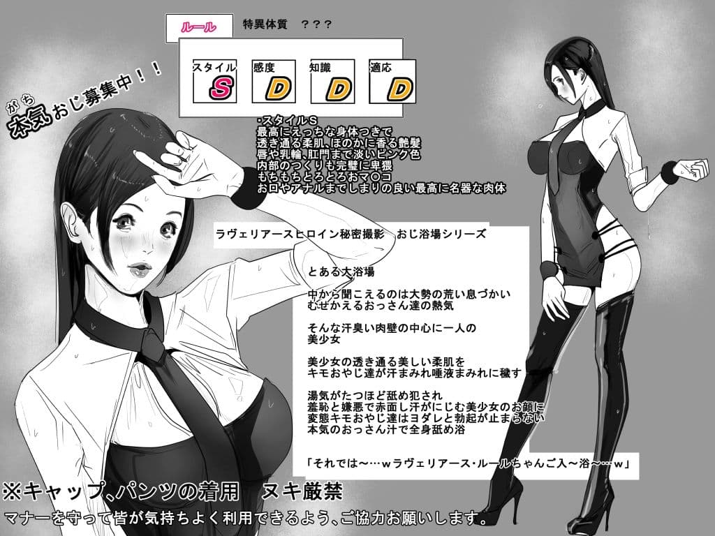 おじ浴場 サンプル 1