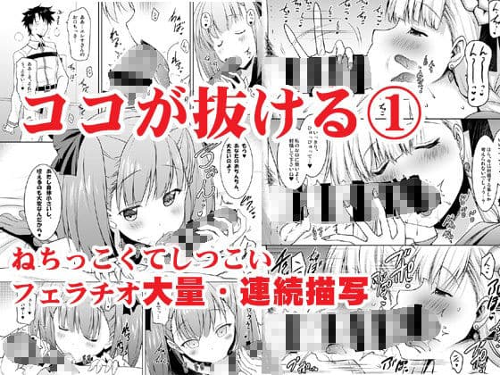おくちすけべからの濃厚キスハメ総集編 サンプル 1