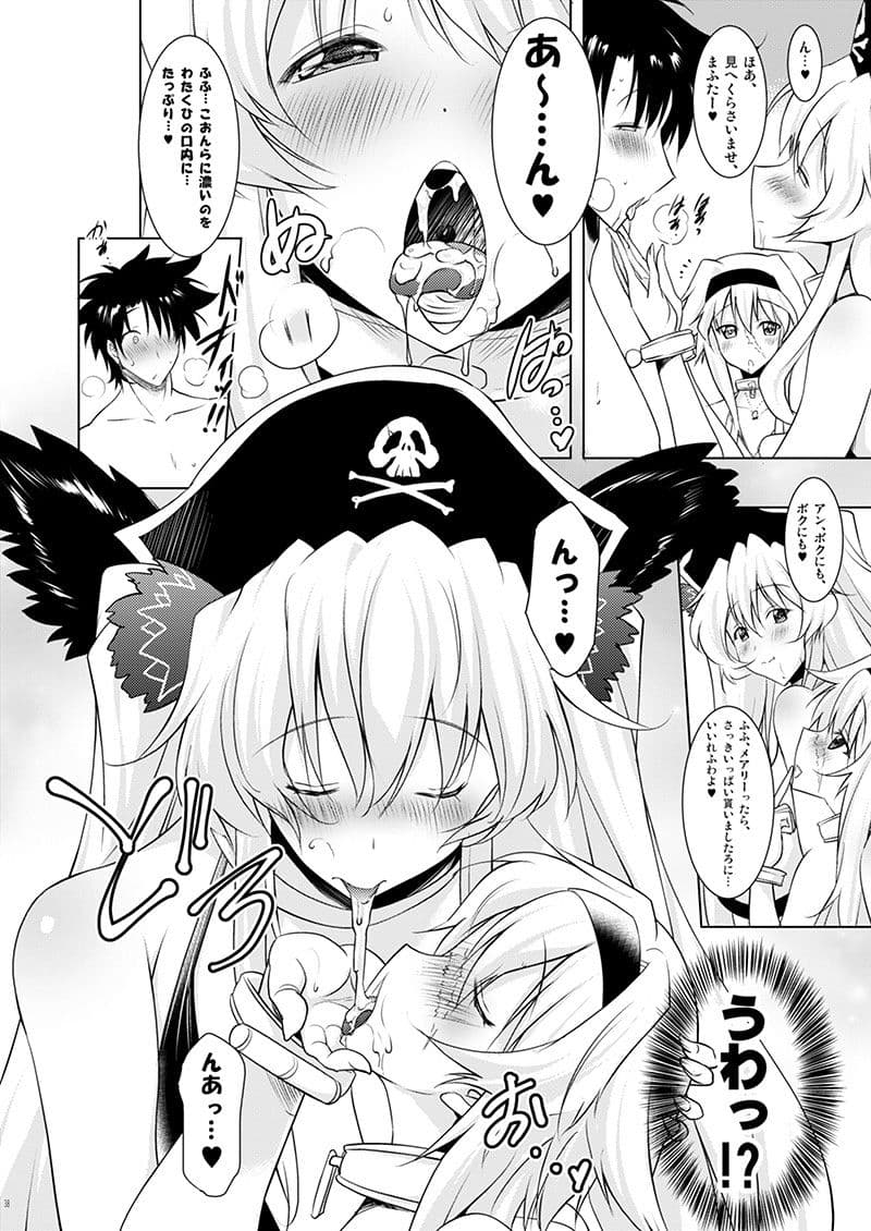 おくちすけべからの濃厚キスハメ総集編 サンプル 4