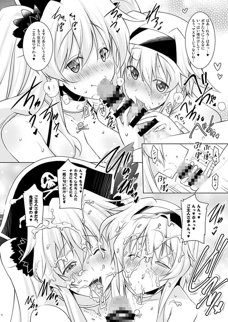 おくちすけべからの濃厚キスハメ総集編 サンプル 5