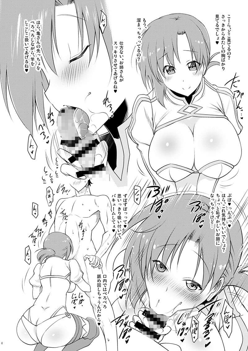 おくちすけべからの濃厚キスハメ総集編 サンプル 7